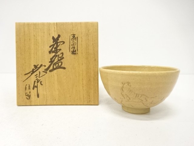 JAPANESE TEA CEREMONY / AKAHADAYAMA WARE / TEA BOWK CHAWAN / TIGER 